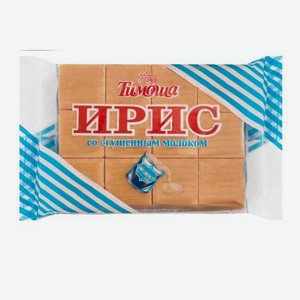 Ирис сливочный Тимоша со сгущенным молоком Азовский ПК м/у, 100 г