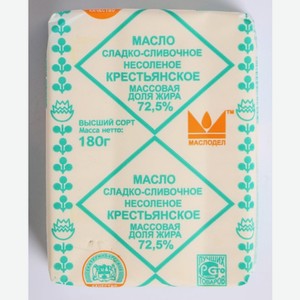 Масло Крестьянское сладко-сливочн. несоленое в/с мдж 72,5% 180г 50шт коробка