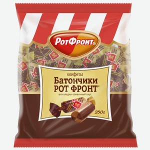 Конфеты Батончики «Рот Фронт» шоколадно-сливочные 250г
