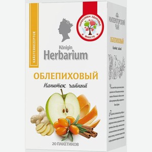 Напиток чайный Konigin Herbarium Облепиховый 20пак 30г