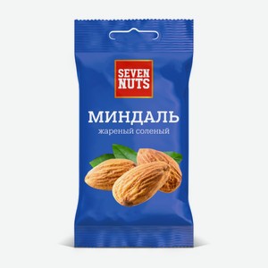 Миндаль Seven nuts жареный соленый, 50г Россия