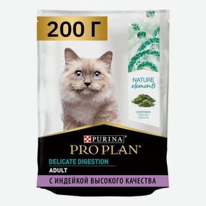 Сухой корм Pro Plan Nature Elements индейка для чувствительного пищеварения для взрослых кошек всех пород 200 г