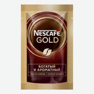 Кофе Nescafe Gold молотый в растворимом 2 г