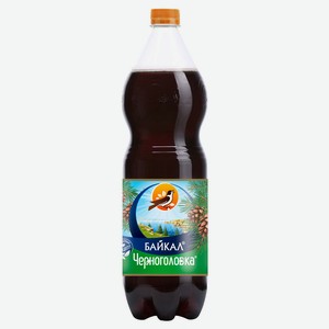 Напиток газированный «Черноголовка» Байкал, 1,5 л