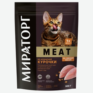 Сухой Сухой корм для кошек «Мираторг» Winner MEAT из ароматной курочки, 300 г