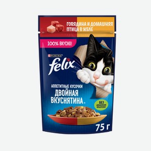Влажный корм Felix Аппетитные кусочки, Двойная вкуснятина для взрослых кошек, с говядиной и домашней птицей, в желе 75 г