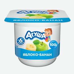 Творог детский фруктовый Агуша Яблоко-Банан 3.9% 100г с 6 месяцев
