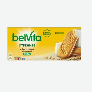 Печенье belVita Утреннее с цельными злаками и йогуртовой начинкой, 253 г