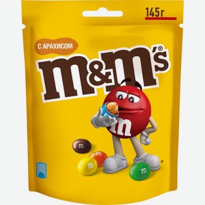 Конфеты M&M s драже c арахисом и молочным шоколадом для компании, 145г