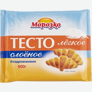 Тесто замороженное легкое Морозко Слоеное Бездрожжевое Морозко м/у, 500 г