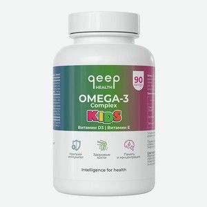 Омега-3 qeep для детей с витамином Д и Е для иммунитета и роста