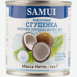 Молоко сгущенное кокосовое Самуи Шеф Чоис Фудс ж/б, 320 г