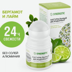 Дезодорант Synergetic бергамот-зеленый лайм 50мл