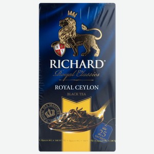 Чай черный в пакетиках Ричард Королевский цейлонский Компания Май кор, 25*2 г