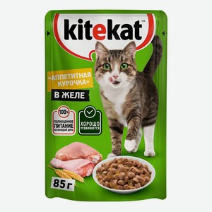 Влажный корм Kitekat Аппетитная курочка в желе для кошек 85 г
