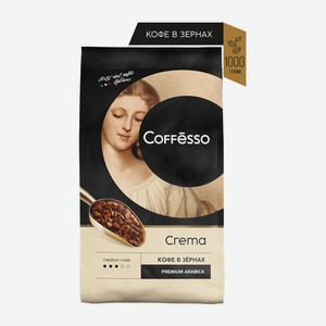 Кофе зерновой Coffesso Crema 1000г