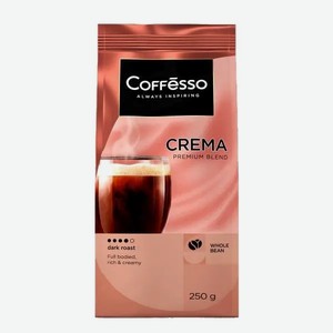 Кофе в зернах Coffesso Crema жареный