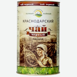 Чай черный Века Краснодарский ручной сбор Объединение Краснодарский чай туба, 70 г