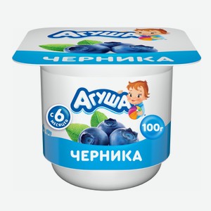 Творог детский фруктовый Агуша Черника 3.9% 100г с 6 месяцев