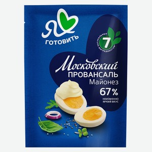 Майонез классический 67% Московский Провансаль 0.1 кг
