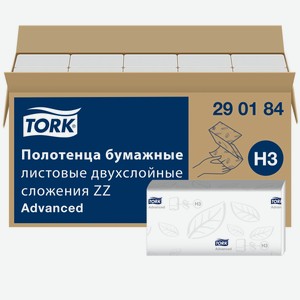 Бумажные полотенца Tork Advanced H3 сложения ZZ листовые 2 слоя, 200шт x 5 упаковок Россия