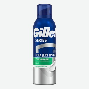 Пена для бритья Gillette Series для чувствительной кожи, 200мл Великобритания
