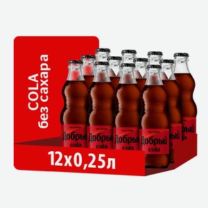 Напиток газированный Добрый Cola без сахара, 250мл x 12 шт Россия