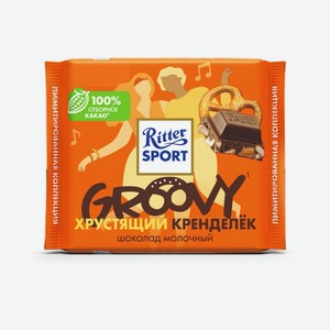Шоколад Ritter Sport Хрустящий кренделек молочный 100 г