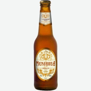 Пиво  Менабреа Ла 150°  Амбрата, 330 мл, Янтарное