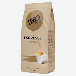 Кофе в зернах Lebo Espresso Crema
