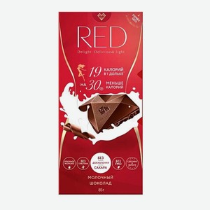 Шоколад Red Delight молочный с пониженной калорийностью 85 г