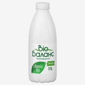 Биопродукт Bio Баланс кисломолочный обогащенный 1%