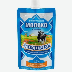 Молоко сгущеное Алексеевское 8,5% 100г