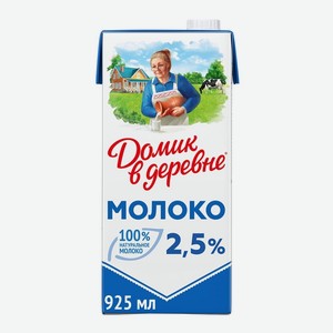 Молоко ультрапастеризованное Домик в деревне 2.5% 950г