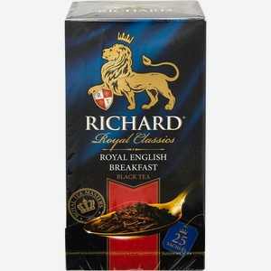 Чай черный Richard Royal English Breakfast в пакетиках 25 шт