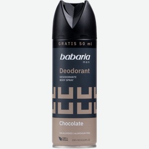 Дезодорант cпрей мужской Бабария шоколад Бериоска СЛ п/у, 200 мл