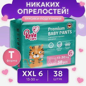 Подгузники-трусики Reva Care Premium XXL 15-25 кг 38 шт
