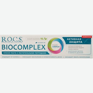 Зубная паста от кариеса Рокс Биокомплекс активная защита ЕвроКосМед к/у, 103 мл