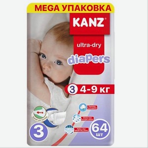 Подгузники KANZ для малышей размер-3 на 4-9 кг 64 шт
