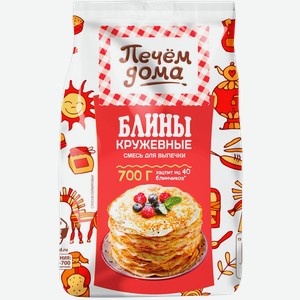 Смесь для выпечки Печем дома Блины кружевные Русский продукт м/у, 700 г