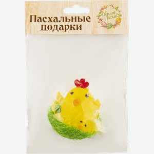 Сувенир Пасхальный Домашняя кухня цыпленок в гнезде цветной Топ Продукт , 1 шт