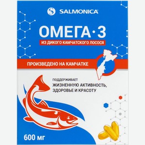 Комплекс витаминный Салмоника Омега 3 600 мг Тымлатский рыбокомбинат кор, 40 г