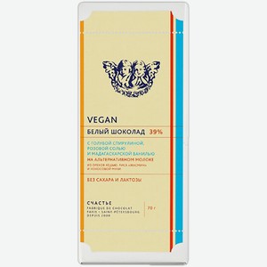 Шоколад белый 39% Счастье Веган голубая спирулина ваниль Счастье КФ м/у, 70 г