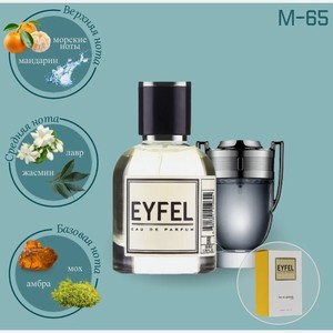 Парфюмерная вода M-65 50 ML Parfum 8681301013283