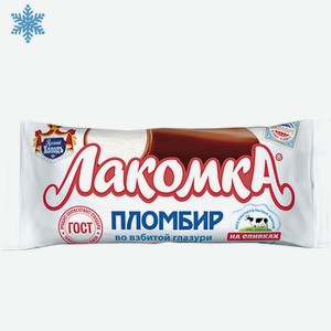 Мороженое 80 г Русский Холодъ пломбир Лакомка 12% батончик м/уп