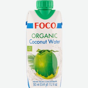 Напиток без сахара негаз Фоко Кокосовая вода Органик Вьетворлд КО ЛТД т/п, 0,33 л