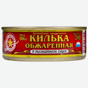 Килька в томатном соусе Вкусные консервы Унда ж/б, 240 г