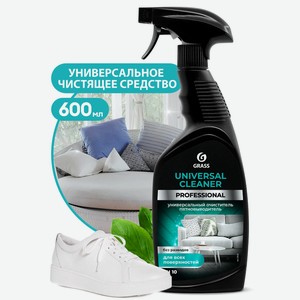 Средство чистящее универсальное Тригер Universal Cleaner GraSS 600мл