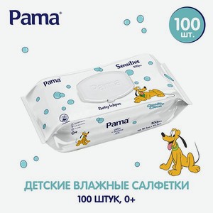 Влажные салфетки Pama baby 100 шт