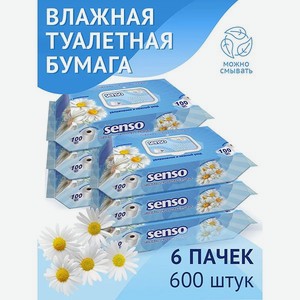 Влажная туалетная бумага SENSO MED для всей семьи с экстрактом ромашки 6 упаковок по 100 шт